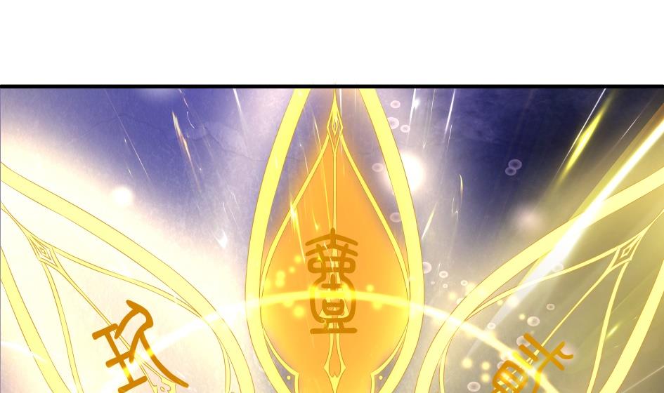 第177话 天狐传承-第贰尾22