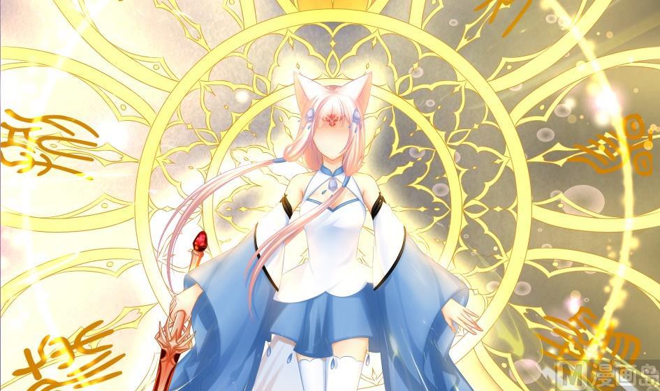 第177话 天狐传承-第贰尾23