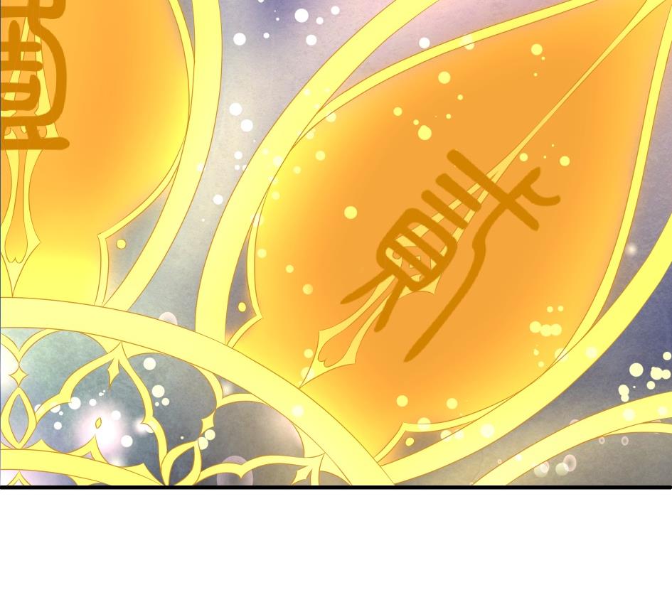 第177话 天狐传承-第贰尾25