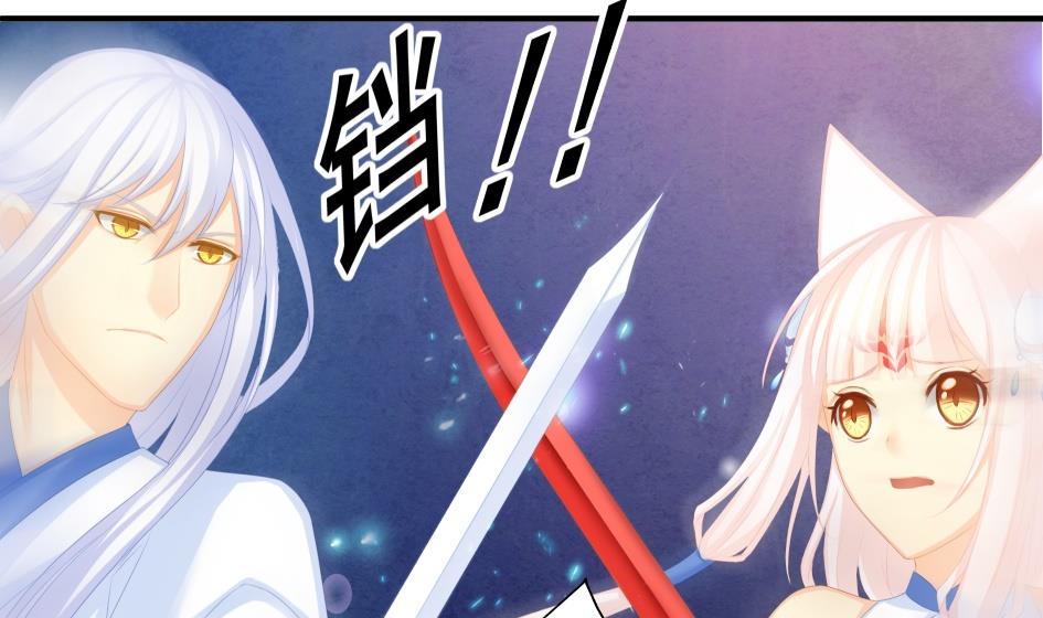 第177话 天狐传承-第贰尾3