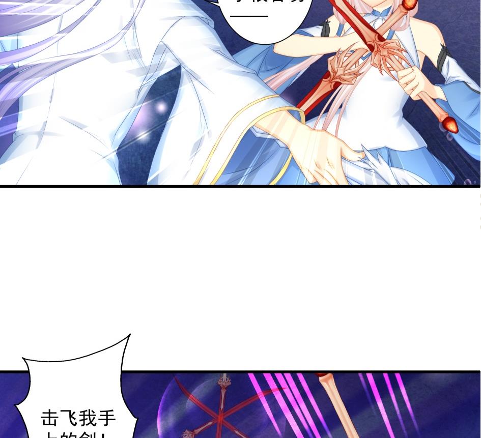 第177话 天狐传承-第贰尾7