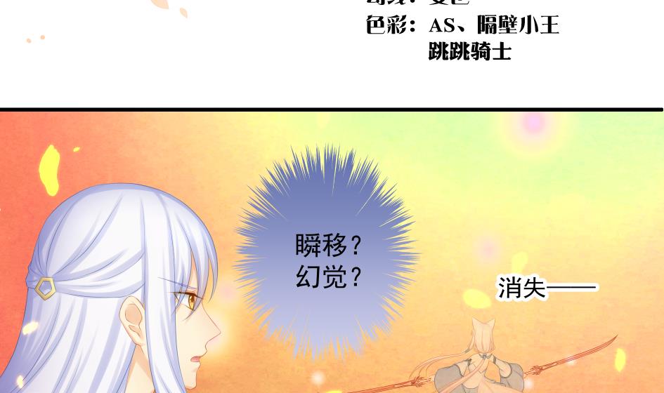 第178话 天命之人1
