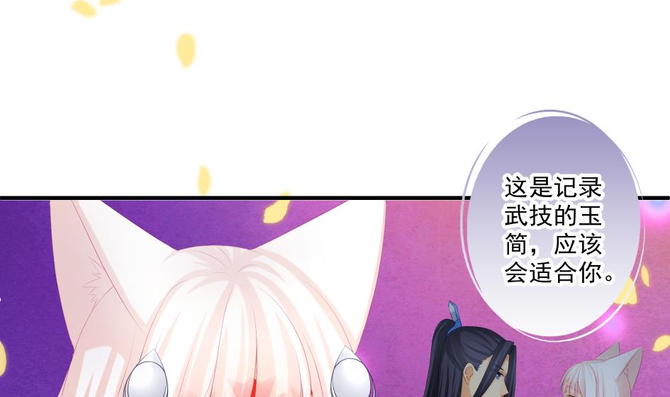 第178话 天命之人10