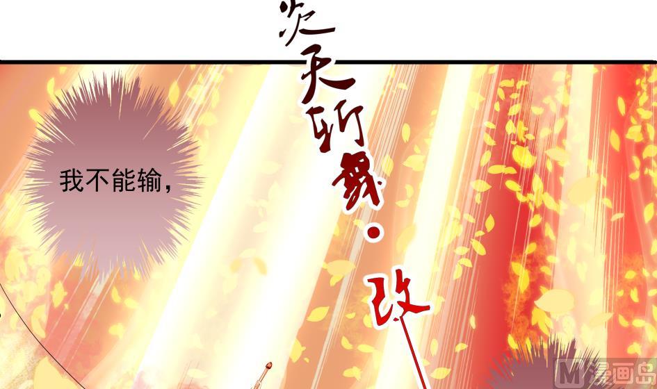 第178话 天命之人14