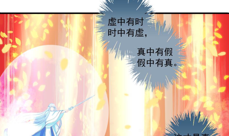第178话 天命之人16