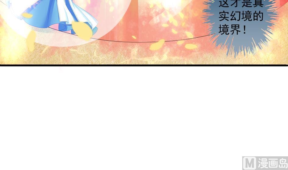 第178话 天命之人17