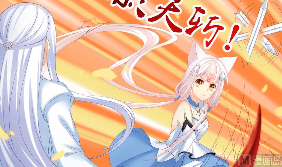 第178话 天命之人20