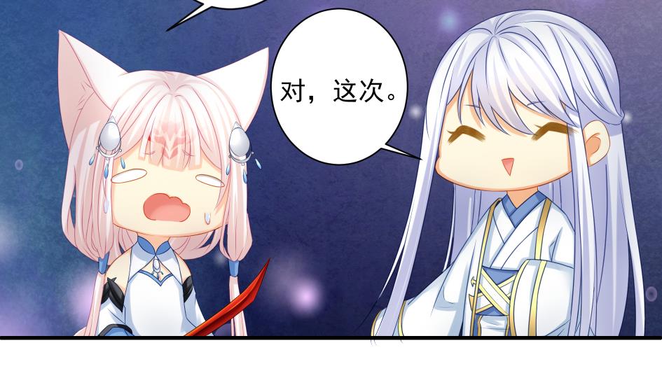 第178话 天命之人28