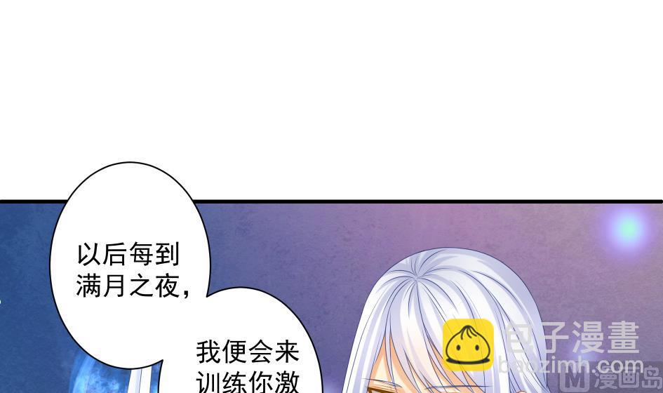 第178话 天命之人29