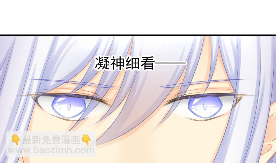 第178话 天命之人3