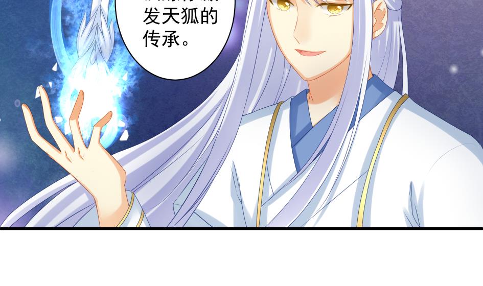 第178话 天命之人30