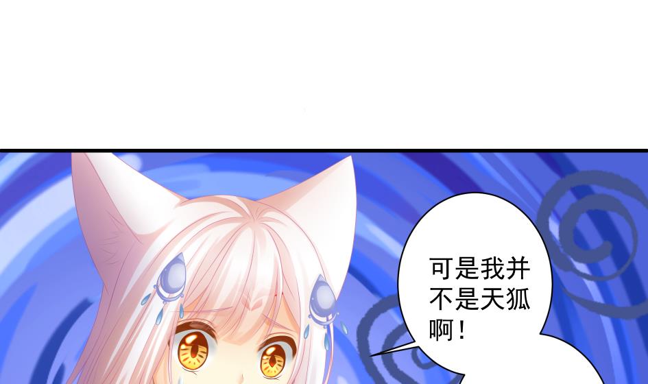 第178话 天命之人31