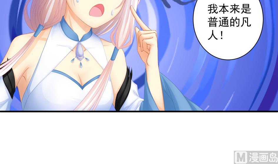 第178话 天命之人32