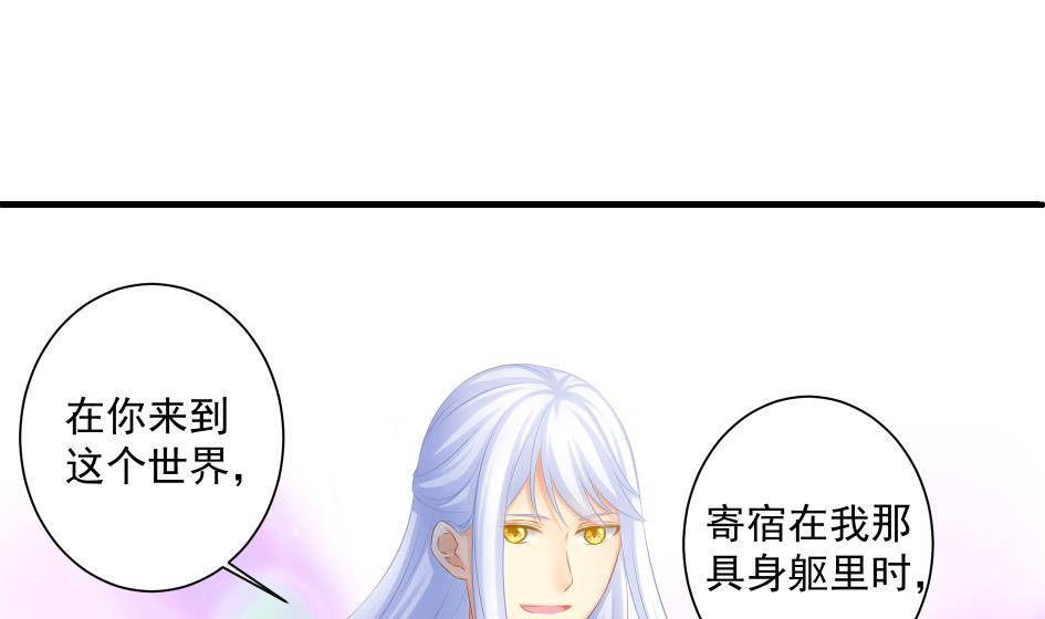 第178话 天命之人33