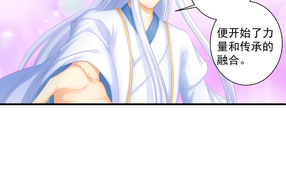 第178话 天命之人34
