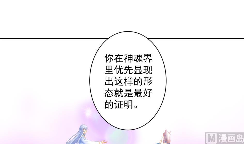 第178话 天命之人35