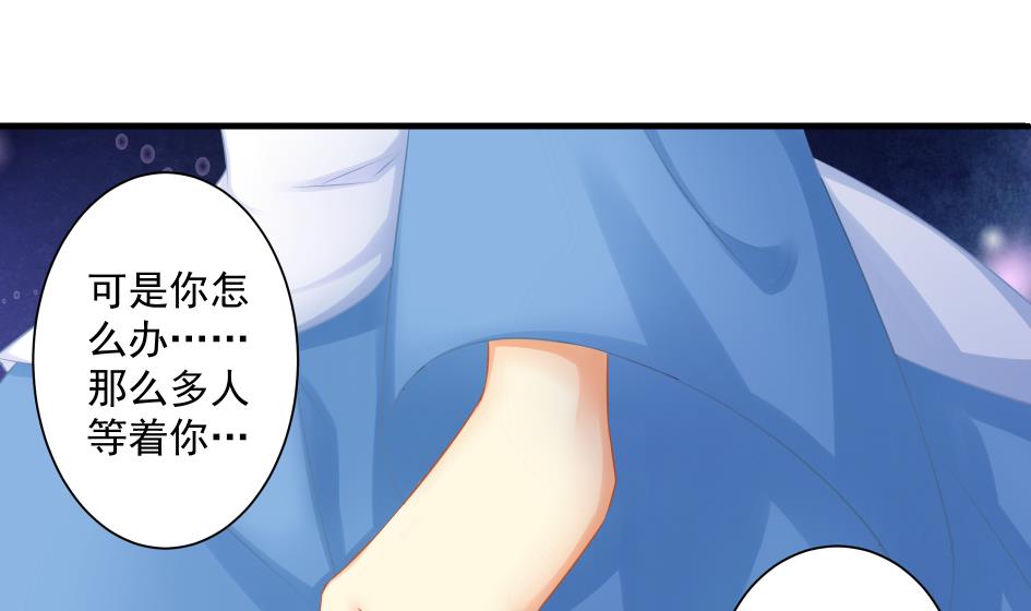 第178话 天命之人37