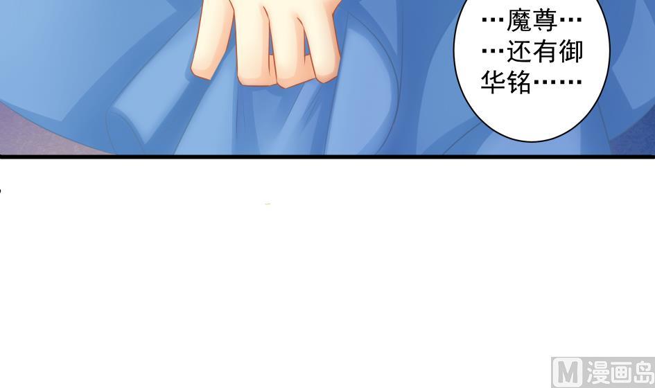 第178话 天命之人38