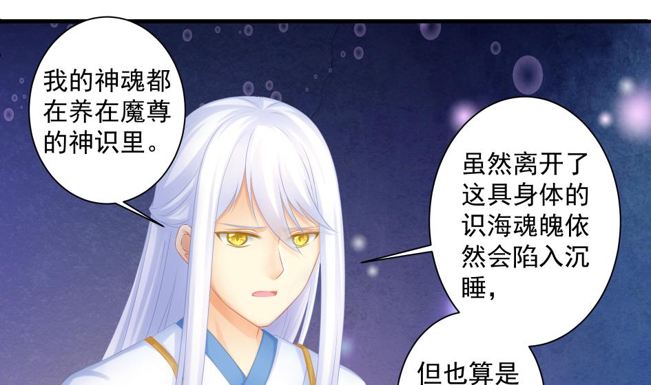 第178话 天命之人39