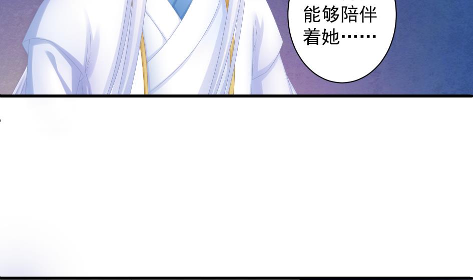 第178话 天命之人40