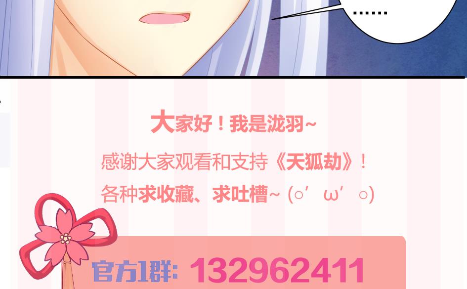 第178话 天命之人42