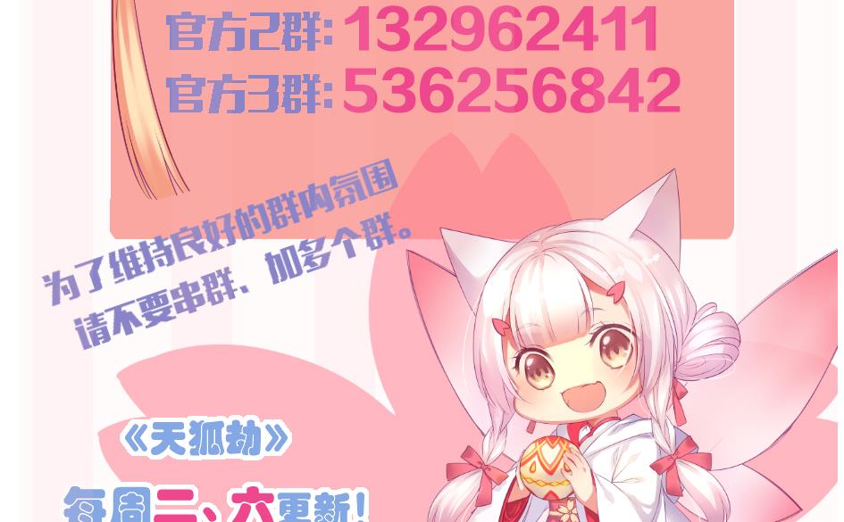第178话 天命之人43