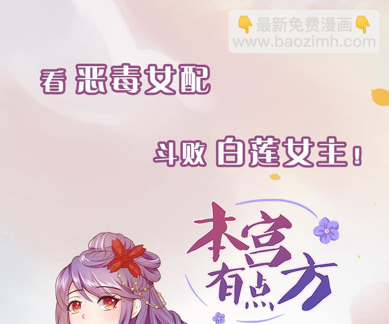 第178话 天命之人45