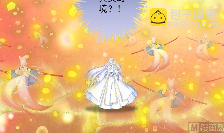 第178话 天命之人5