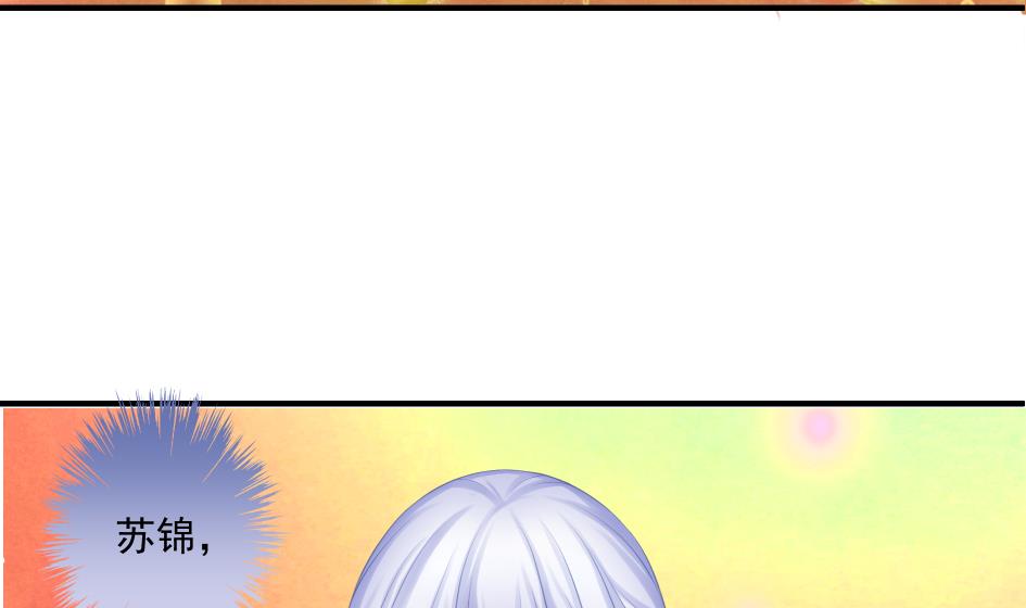 第178话 天命之人6