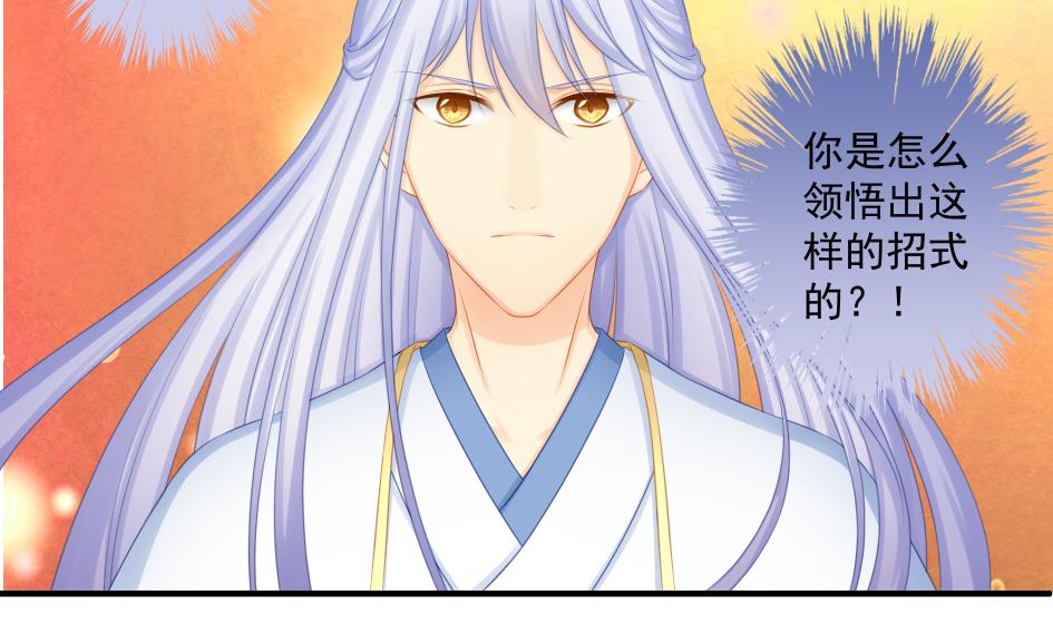第178话 天命之人7