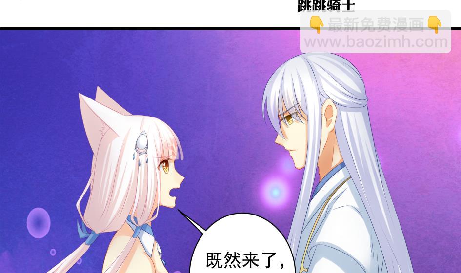 第179话 应小心之人1