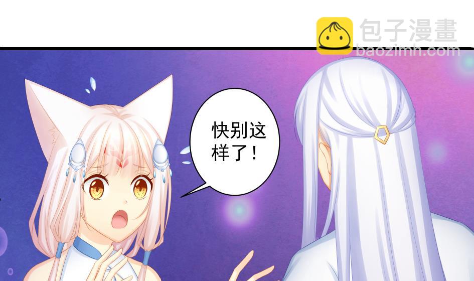 第179话 应小心之人12