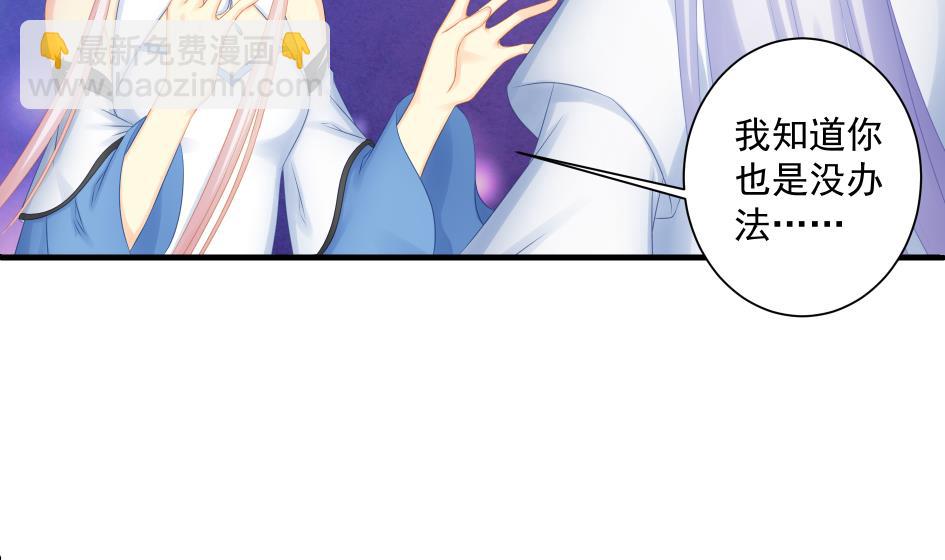 第179话 应小心之人13