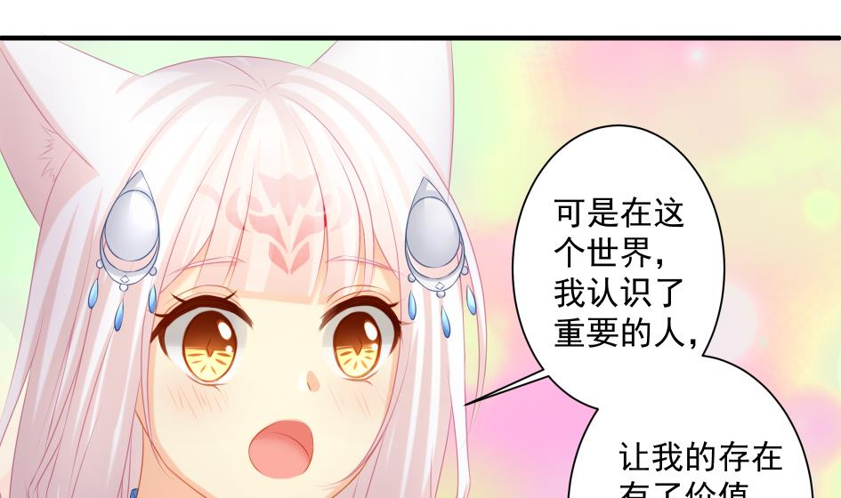 第179话 应小心之人16
