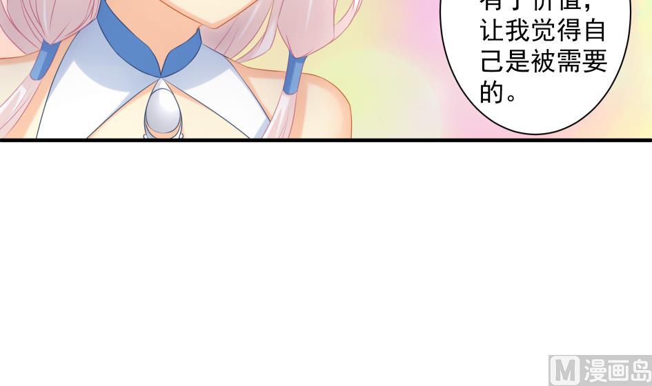 第179话 应小心之人17