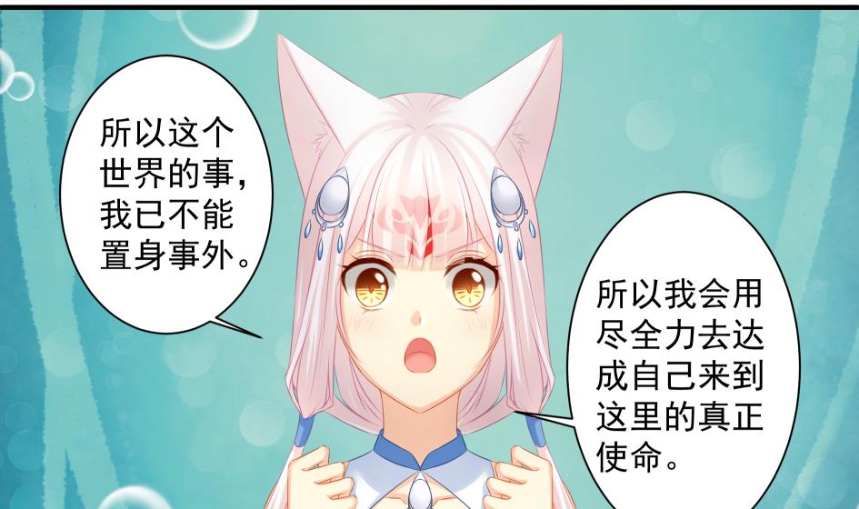 第179话 应小心之人18
