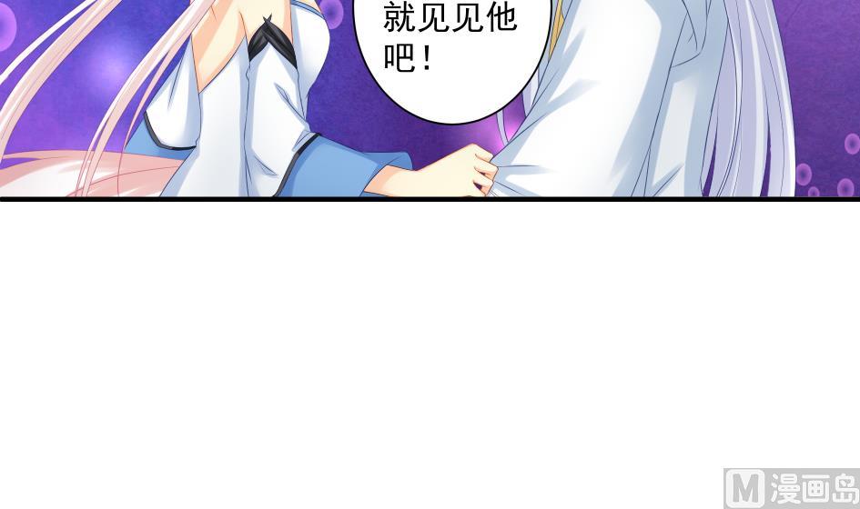 第179话 应小心之人2