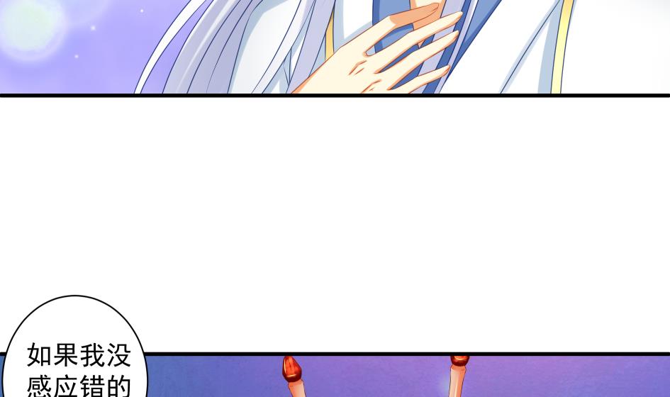 第179话 应小心之人21