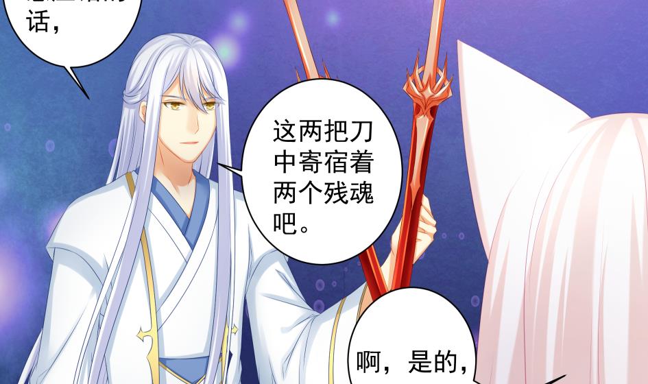 第179话 应小心之人22