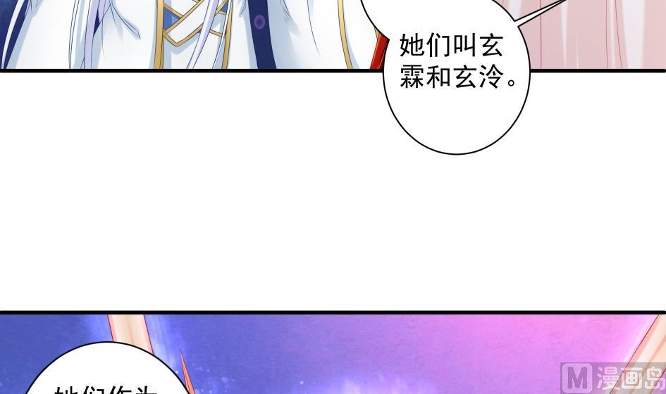 第179话 应小心之人23