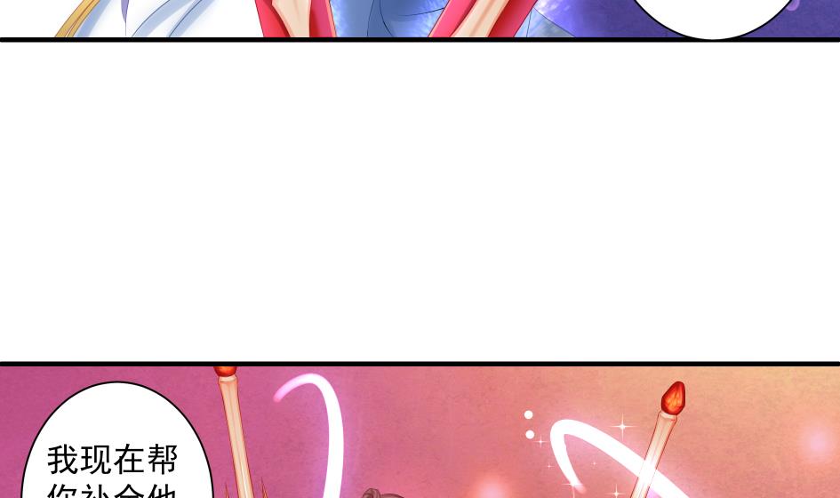 第179话 应小心之人25