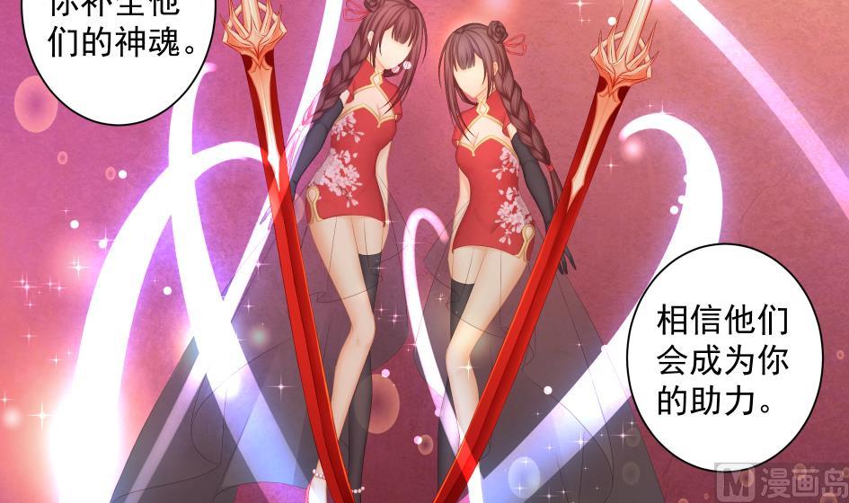 第179话 应小心之人26