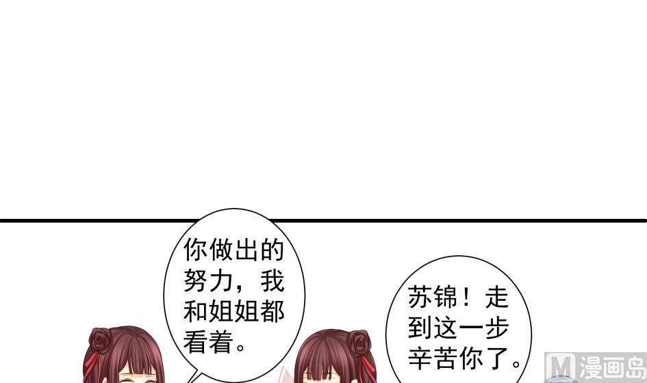 第179话 应小心之人29