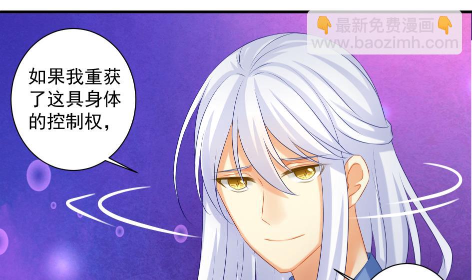第179话 应小心之人3