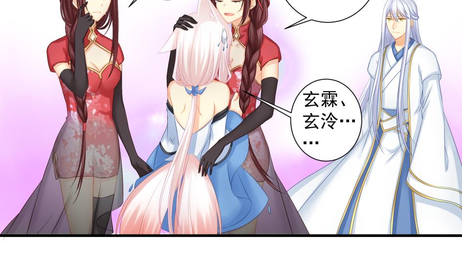 第179话 应小心之人30