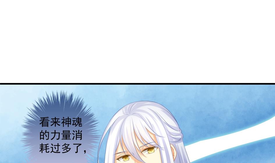 第179话 应小心之人31