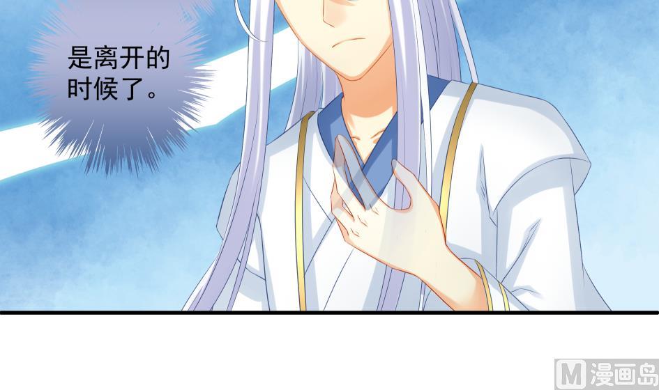 第179话 应小心之人32