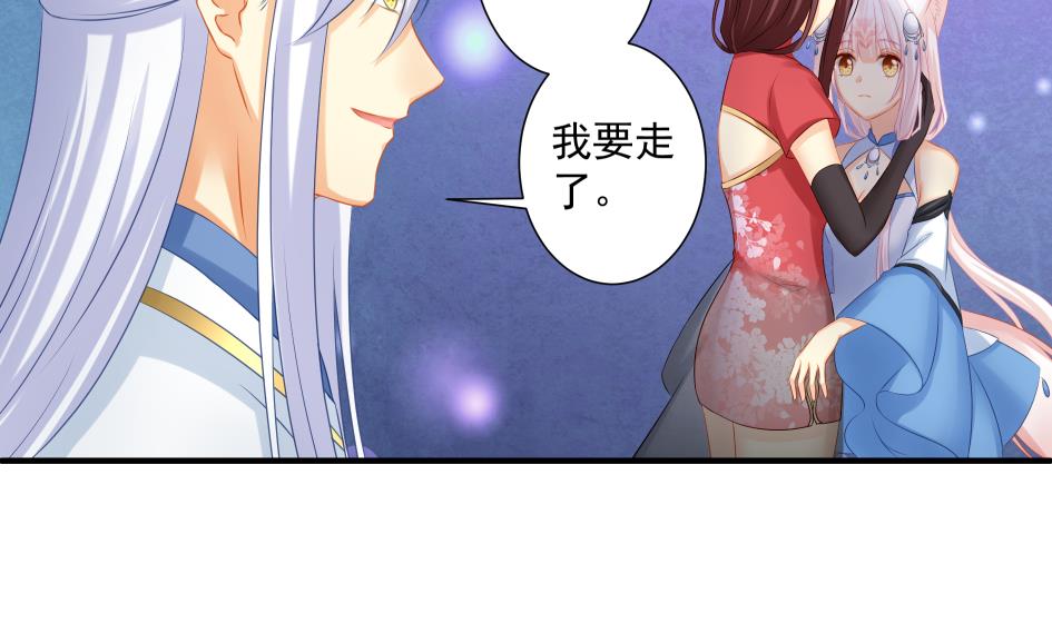 第179话 应小心之人34