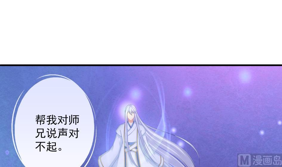 第179话 应小心之人35