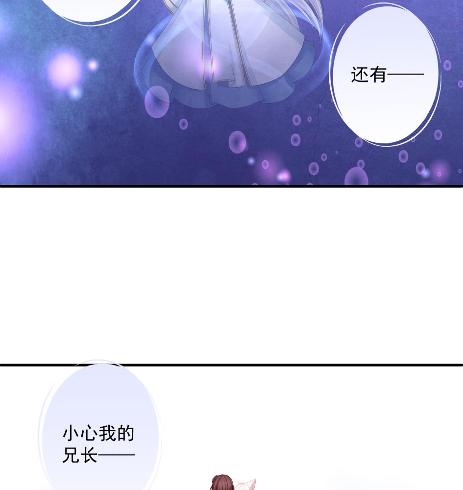 第179话 应小心之人36